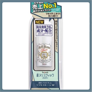 Lăn nách đá khoáng Soft Stone Nhật Bản sale sn