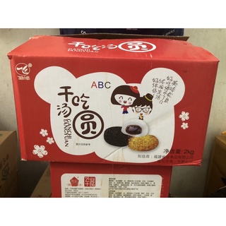 Bánh mochi Đài Loan mix 4 thùng 2kg date mới