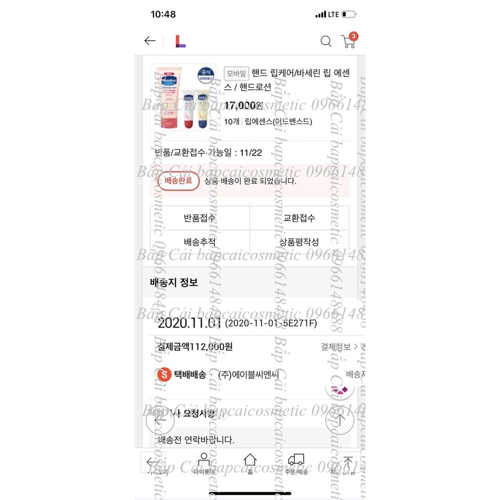 MBC M02 Hũ son dưỡng môi Vaseline Mini Lip Therapy Original/Rosy/Cocoa Lip Balm