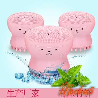 Sỉ Mút Rửa Mặt, Massage My Tool Jellyfish Silicon Mặt Hình Bạch Tuộc | BigBuy360 - bigbuy360.vn