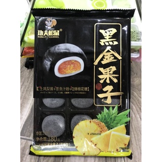 Bánh Mochi Mix vị trái cây