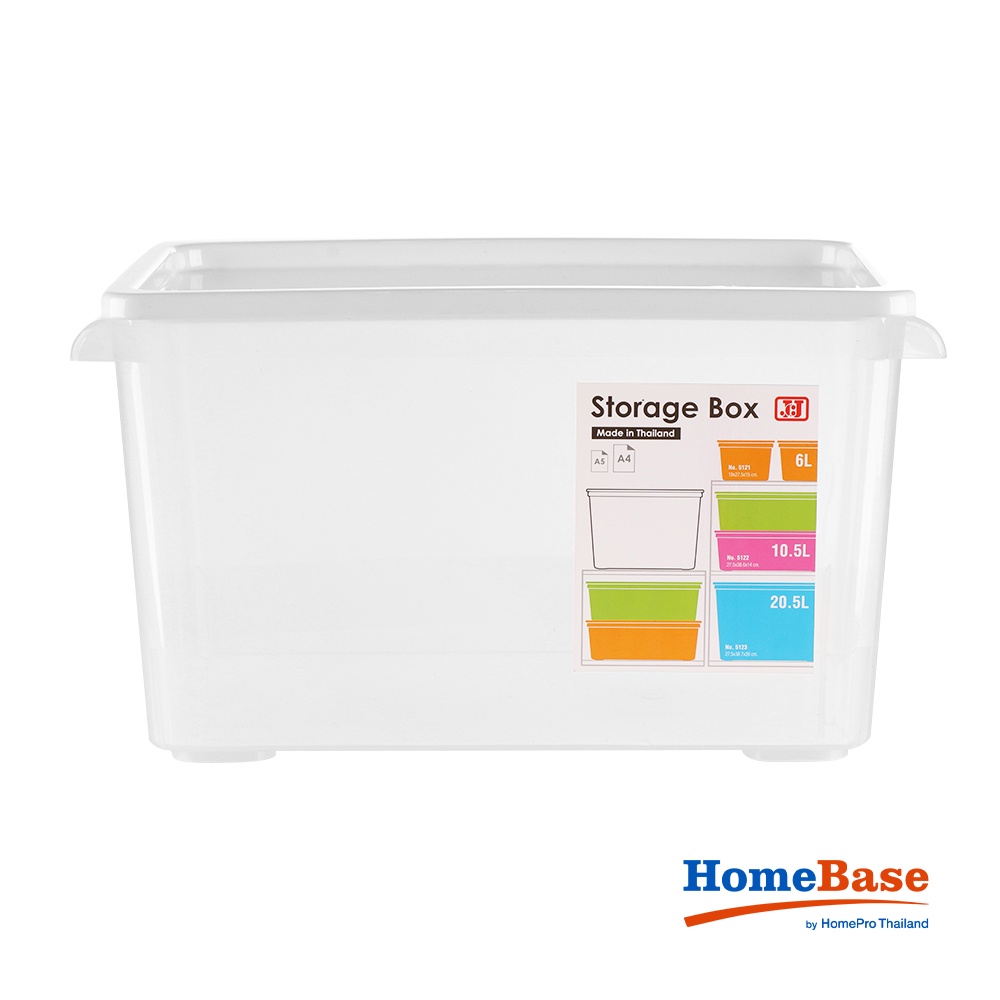 HomeBase JCJ Hộp nhựa đựng đồ có nắp Thái Lan 5L W28.3xD19.3xH15.3Cm Trắng
