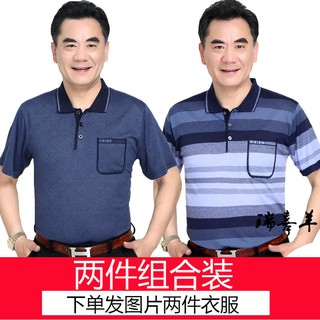 áo polo Tay Ngắn Thời Trang Cho Nam Trung Niên Blxy520.Vn