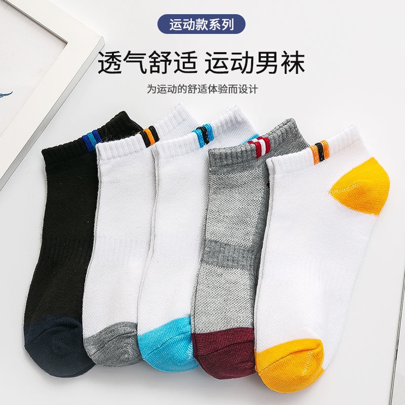 Vớ cotton thể thao thoáng khí thời trang năng động trẻ trung cho nam và nữ