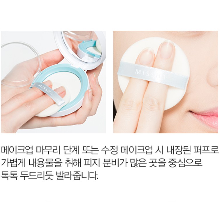 [Mã COSMIS -8% ĐH250k]Phấn Phủ Dạng Nén Kiềm Dầu MISSHA SEBUM CUT POWDER PACT 11g | BigBuy360 - bigbuy360.vn