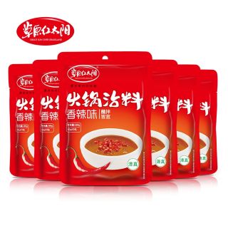 Sốt chấm lẩu đậu phộng Haidilao