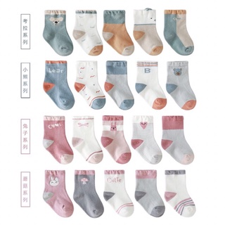 Tất Nemo Baby set 5 đôi
