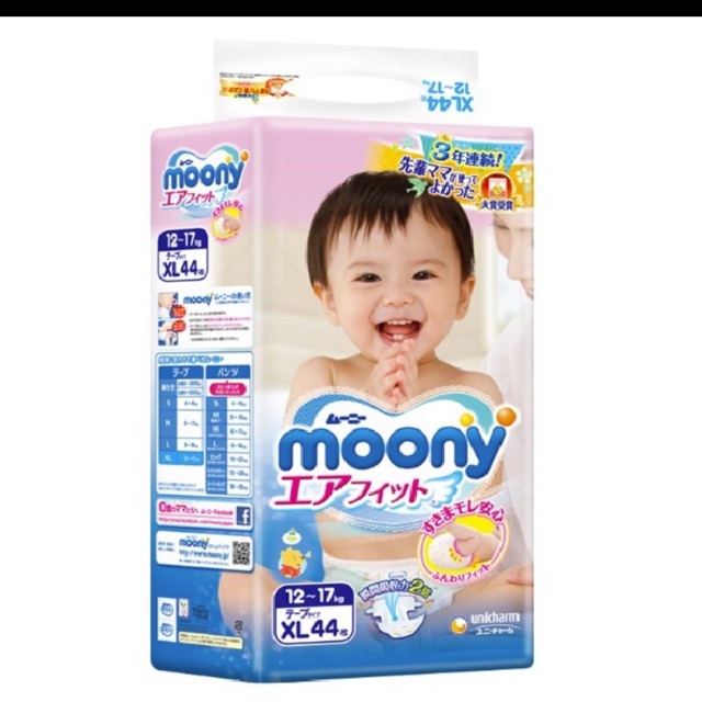 Bỉm moony dán xl44