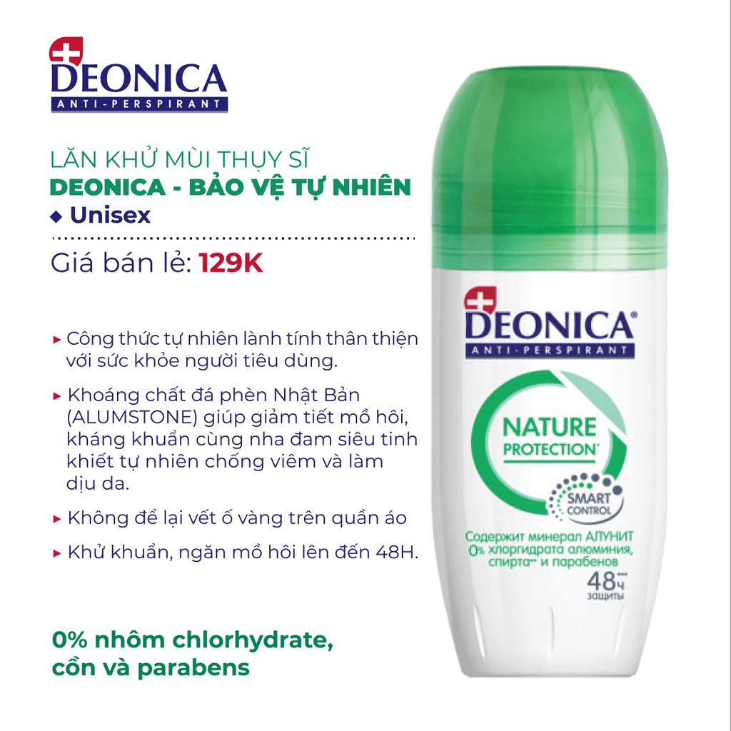 Lăn khử mùi Deonica Unisex công nghệ SMART CONTROL 50ml công nghệ Thụy Sĩ | BigBuy360 - bigbuy360.vn
