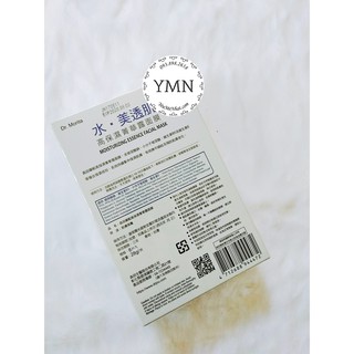 Mặt nạ Dr. Morita (8 pcs)
