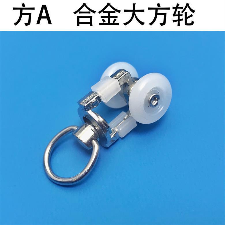 Phụ Kiện Khóa Trượt Gắn Thanh Ray Rèm Cửa Chuyên Dụng