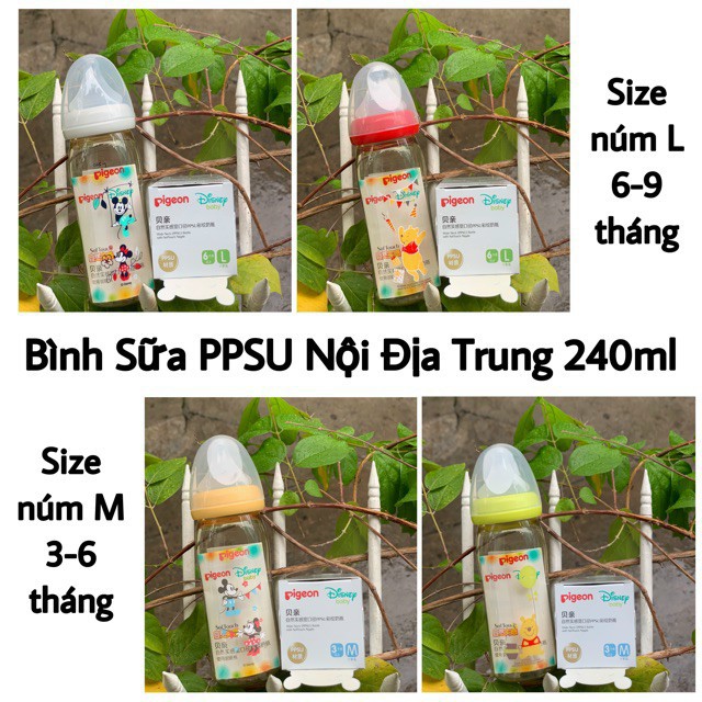 BÌNH SỮA PIGEON [ PPSU ] NỘI ĐỊA TRUNG - 160ml - 240ml