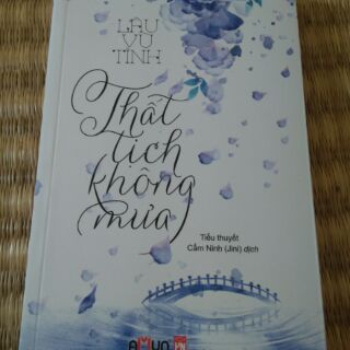 Sách - Thất Tịch Không Mưa