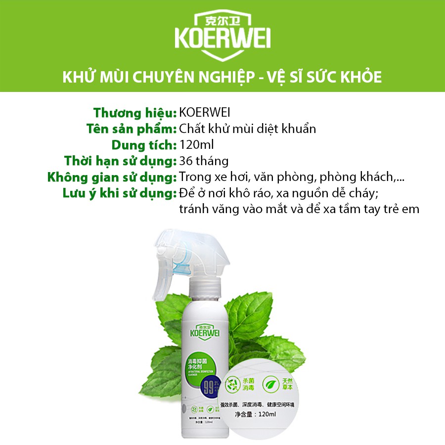 [Mã BMBAU50 giảm 10% đơn 99k] Chất Khử Mùi Diệt Khuẩn KOERWEI 120ml Nhập Khẩu Chính Hãng