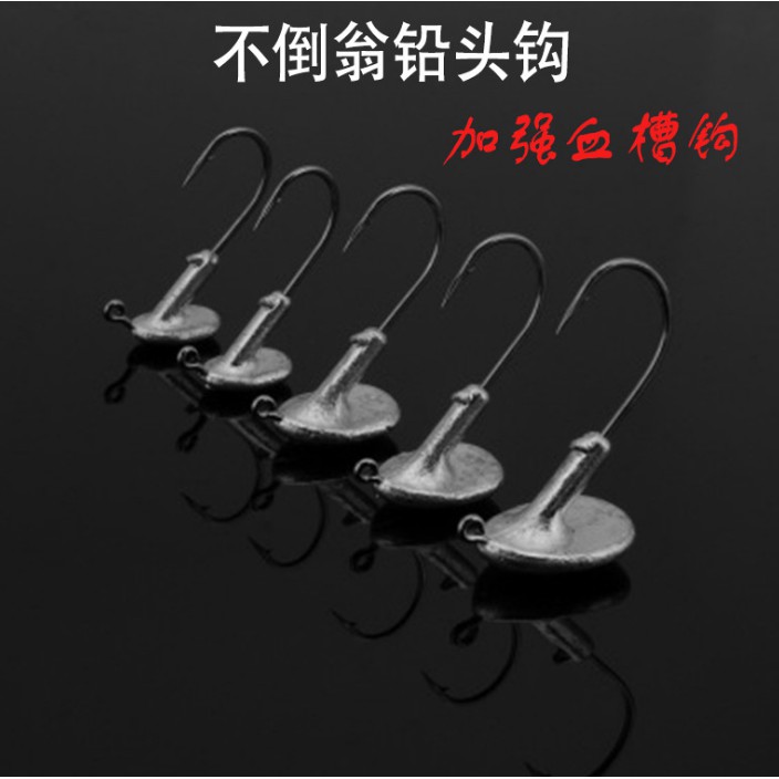 Mồi Câu Cá Nhân Tạo Chính Hãng Mềm Mại Đầu Móc Đầu Chì 4 Lần Có Lưỡi Câu Chắc Chắn Chống Bay Hơi