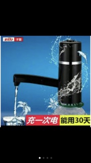 Máy bơm nước cho bình nước khoáng