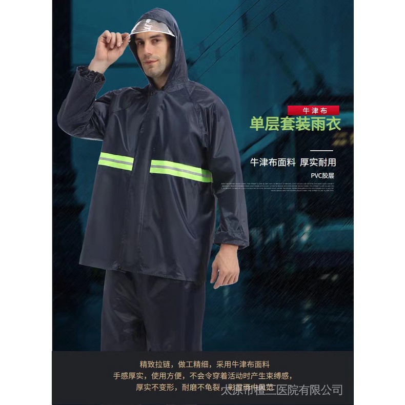 Áo Mưa Đôi Dáng Dài Chống Thấm Nước Phong Cách Thời Trang Dành Cho Người Lớn