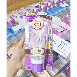   Mẫu mới  Kem Tẩy Lông Toàn Thân Epilat Nhật Bản - Wax lông nách  Tẩy lông tay chân  Triệt lông an toàn hiệu quả 