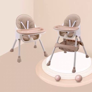 GHẾ ĂN DẶM UMOO ( FULL BỘ ĐỆM VÀ KHÔNG BÁNH XE)