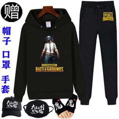 Set Áo Quần Nỉ Trò Chơi PUBG  Mobile Battlegrounds