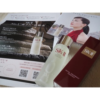 Nước thần SK2 Facial Treatment Essence 230 ml