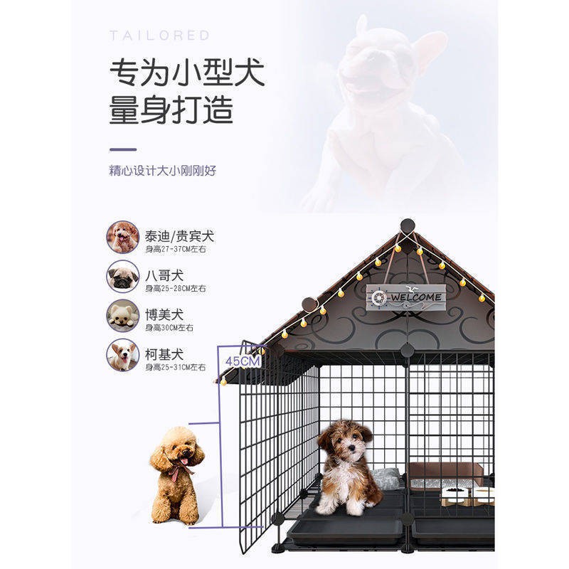 bán hàng trực tiếp tại nhà máyNgười nổi tiếng trên InternetChuồng chó, chó nhỏ, biệt thự có toilet, ngăn cách