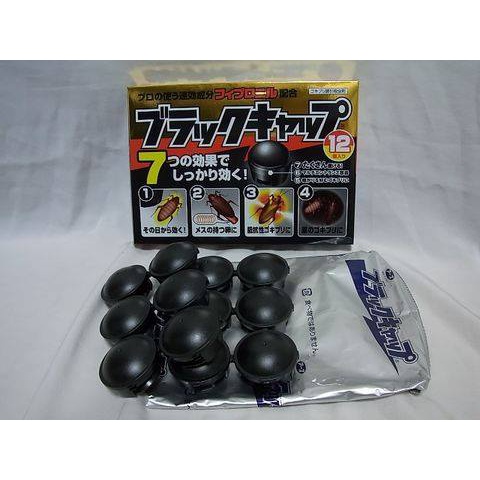 [Hỏa Tốc HN] Combo Nước tẩy vệ sinh lồng máy giặt Rocket + Thuốc viên diệt gián nội địa Nhật Bản