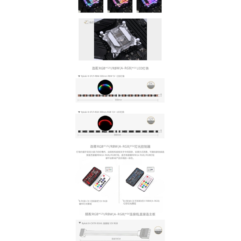 Bộ Thiết Bị Làm Mát Cpu Bykski Cpu-ph-t 8 | BigBuy360 - bigbuy360.vn