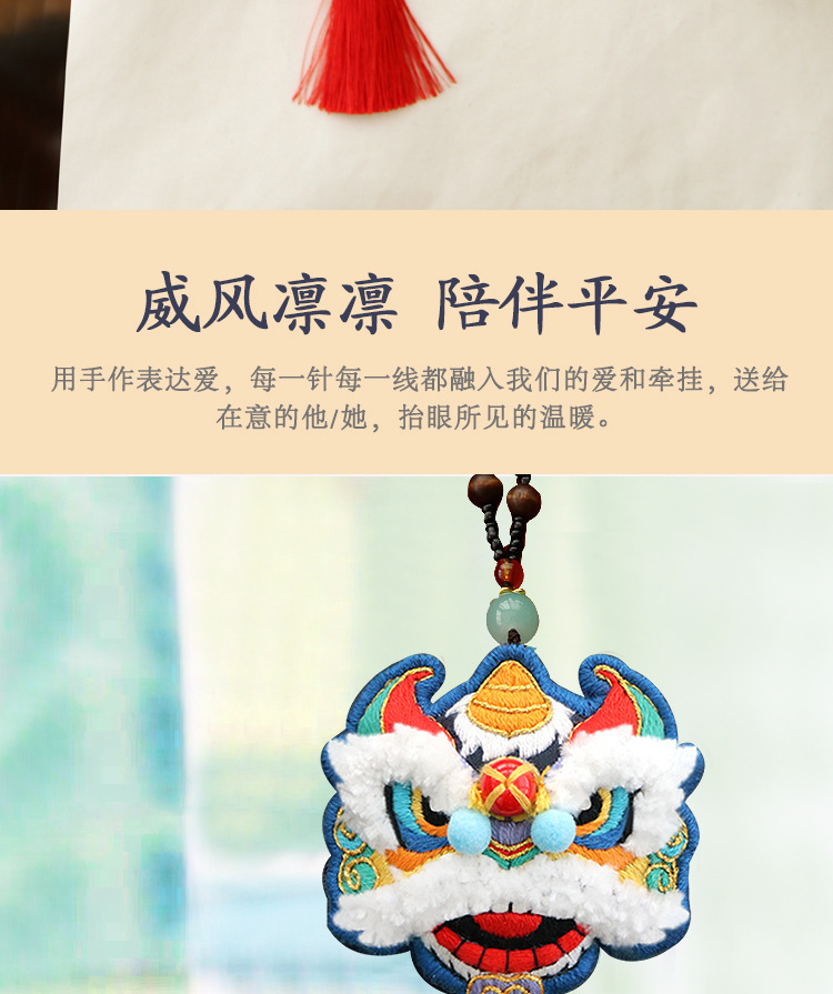Dụng cụ thêu thủ công phong cách Trung Hoa làm quà tặng cho bạn bè