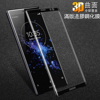 Miếng Dán Cường Lực Full Viền Cho Sony Xperia Xz 1 Xz 2 Xz 3 Xa 1 Xa 2 Plus