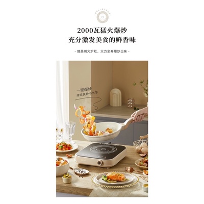 BẾP TỪ ĐƠN BEAR DCL-A22Q5 NỘI ĐỊA TRUNG CÔNG SUẤT 2000W