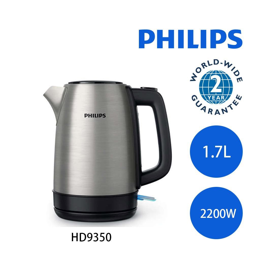 {Giá tốt nhất } Bình đun nước siêu tốc Philips 1.7 lít HD9350 bảo hành 24 tháng