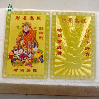 Kim bài Ngũ Lộ Thần Tài cầu tài lộc,may mắn,bình an-Mạ vàng