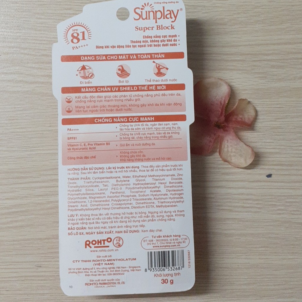 Sữa Chống Nắng Sunplay Super Block SPF81 - 30g