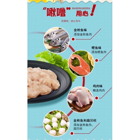 Súp thưởng Ciao Churu cho mèo - Full vị (gói 4 thanh x14gr)