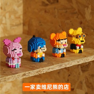 Bộ đồ chơi lắp ráp hình chú gấu Pooh Mini dễ thương