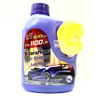 Nước rửa xe sáng bóng karshine - Thái Lan (giao màu ngẫu nhiên)
