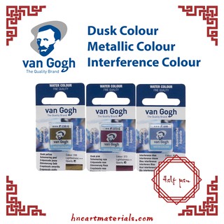 [ROYAL TALENS] VAN GOGH HALF PAN MÃ DUSK, METALLIC, INTERFERENCE