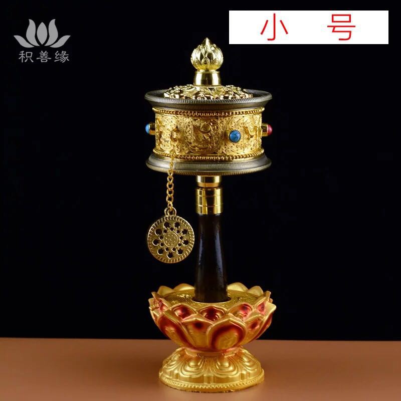 KINH LUÂN TAY HỢP KIM NHỎ - vàng