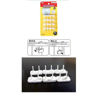 Bộ 8 chiếc bịt ổ điện 2 chân KM-568
