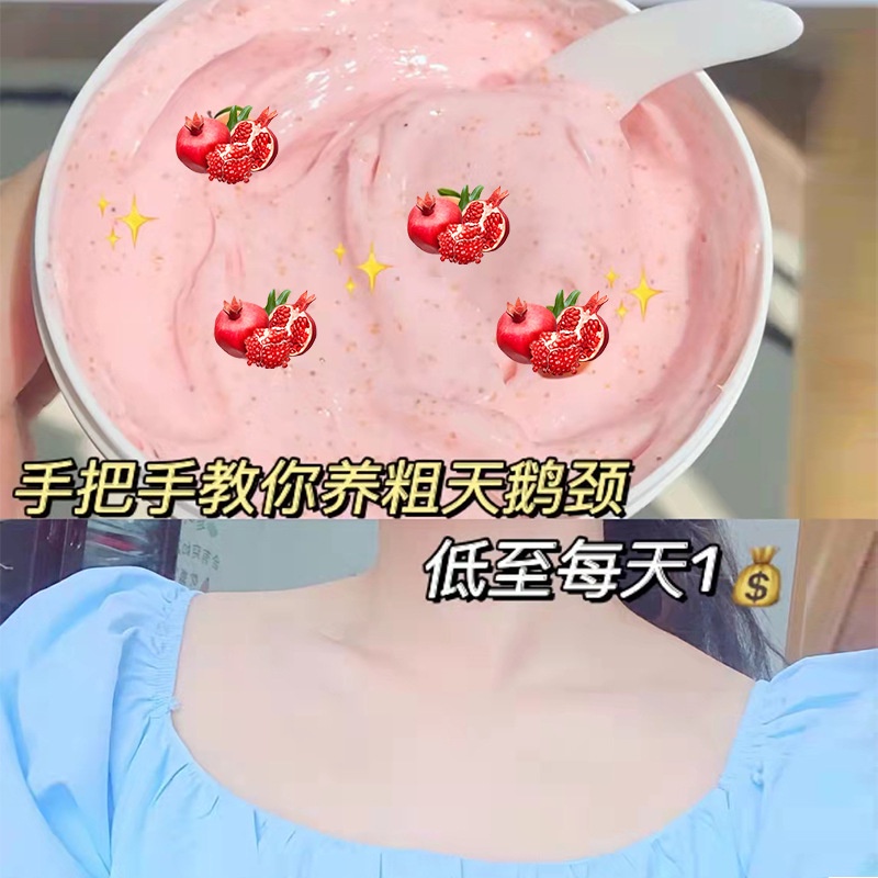 Sữa tắm / kem tẩy tế bào chết toàn thân ZHENAIDUO Ttb077 chiết xuất lựu đỏ