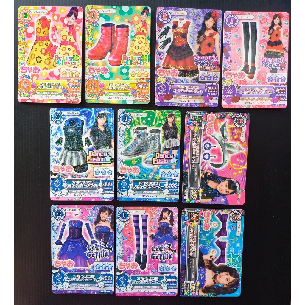 Thẻ Bài Hashimoto Kanna Khuyến Mãi Aikatsu