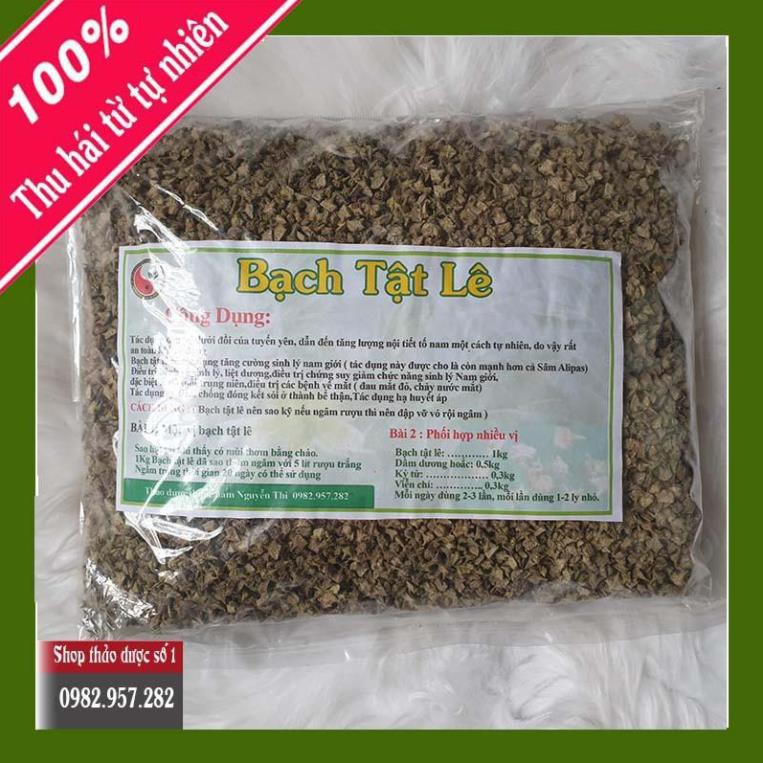 Bạch tật lê 100g