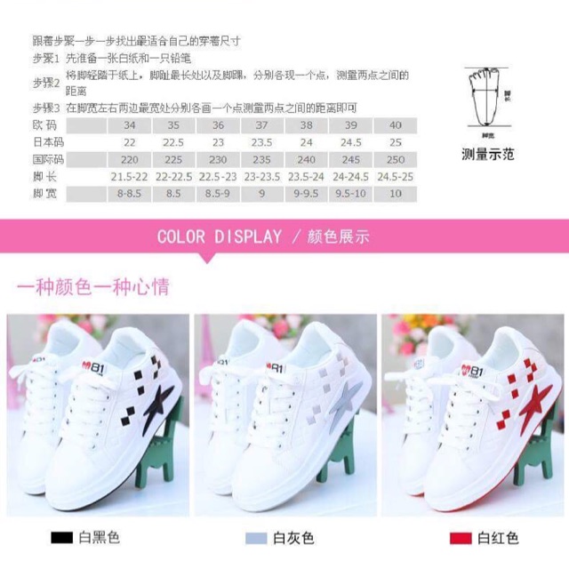 GIÀY SNEAKER NỮ ĐẾ ĐỘN HOT-TREND 2018 – CỰC CÁ TÍNH – SÀNH ĐIỆU