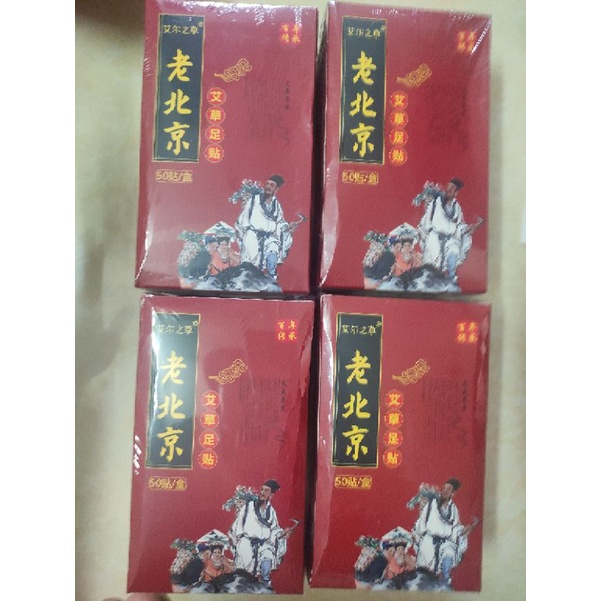 Hộp 50 miếng dán chân thải độc Ông Lão Bắc Kinh giúp ngủ ngon, đẹp da...