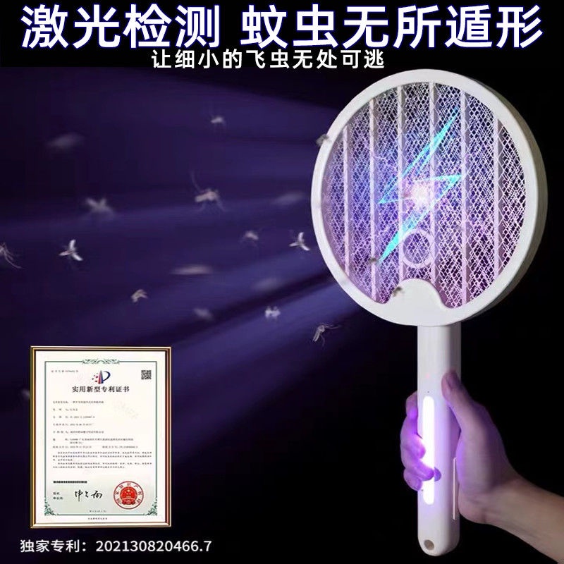 Vợt Điện Bắt Muỗi Hai Trong Một Dạng Gập Tự Động Siêu Bền Có Thể Sạc Lại