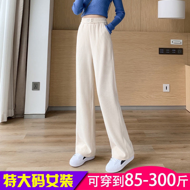 Quần Nhung Ống Rộng Lưng Cao size Lớn Đến 300 Jin Cho Nữ