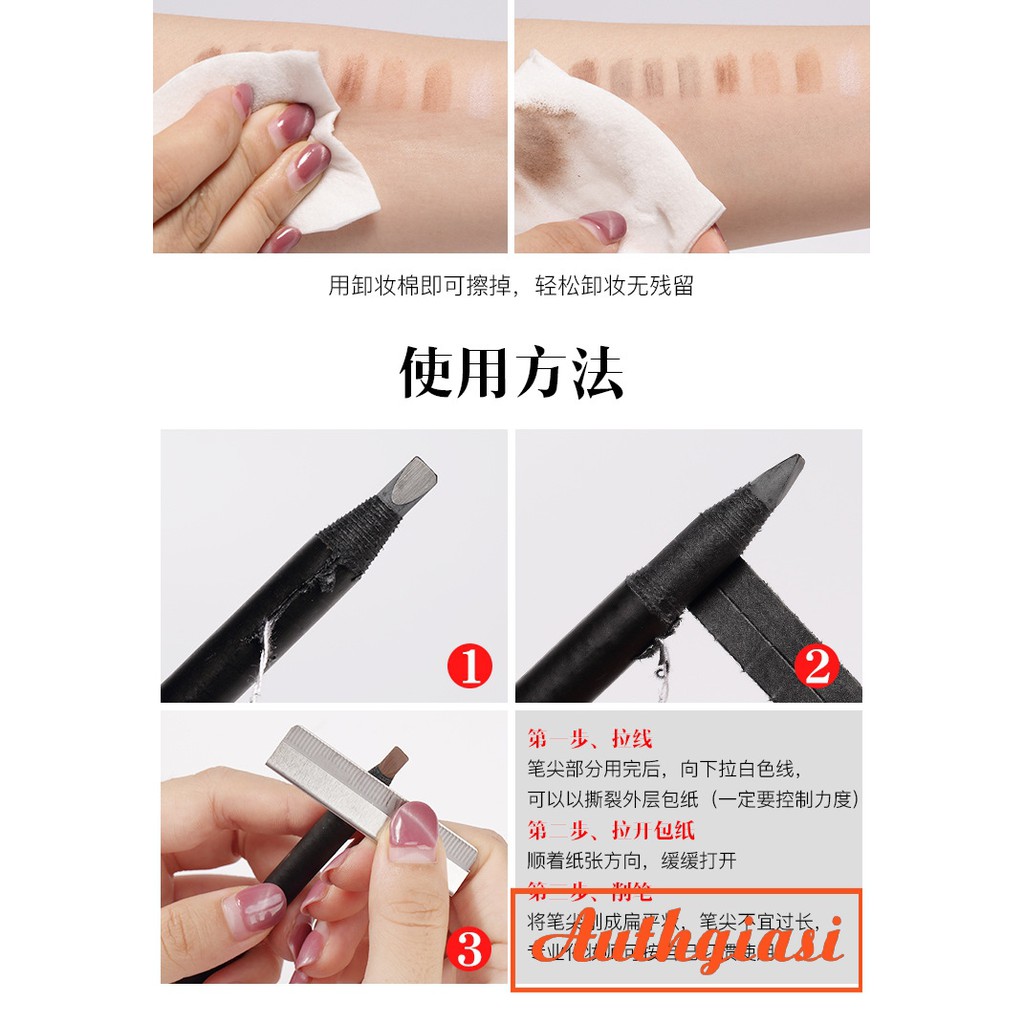 Chì xé kẻ mày cứng xịn chống nước gảy phẩy sợi Haozhuang Make Up Milano Eyebrow Pencil | Thế Giới Skin Care