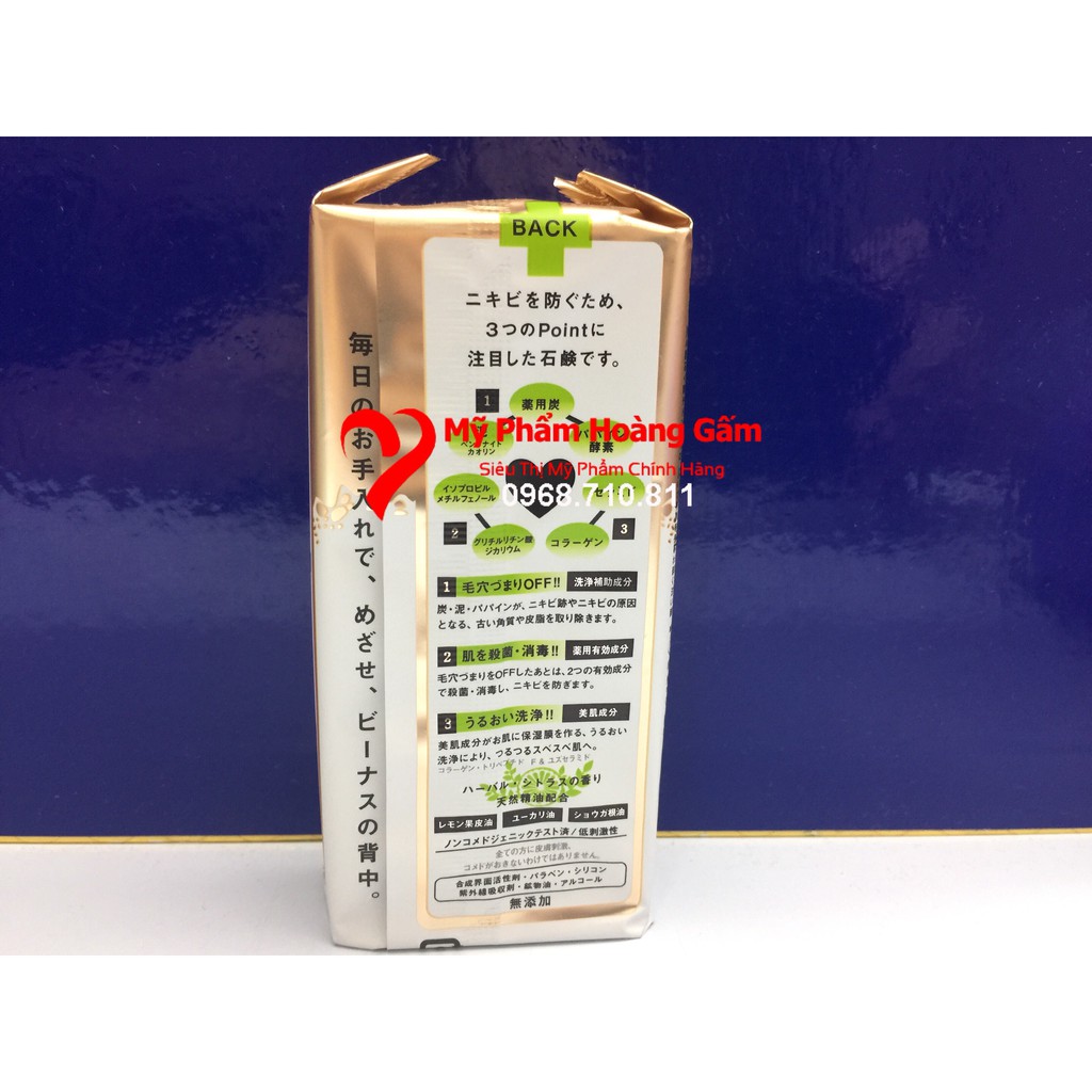 {Chính hãng - Ảnh thật} Xà phòng xóa mụn lưng For Back (Forback) Pelican Nhật Bản | BigBuy360 - bigbuy360.vn