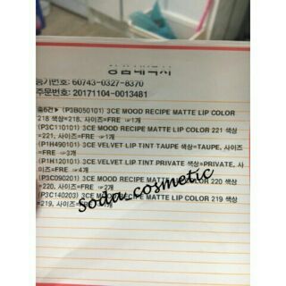 SON 3CE VELVET LIP TINT